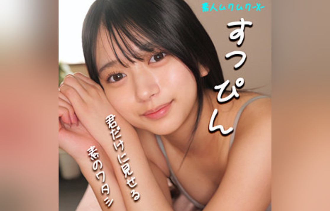 ののねかりん無修正画像 